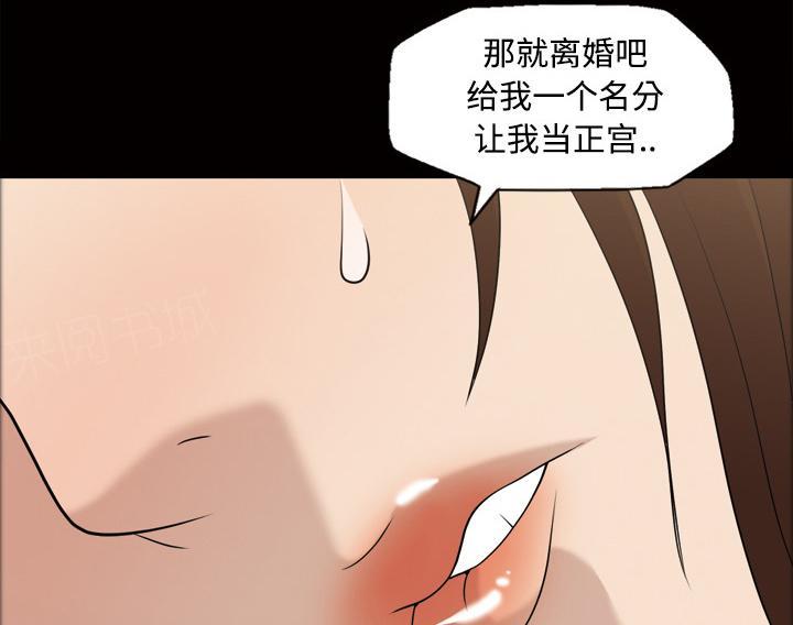 第51话 名分17