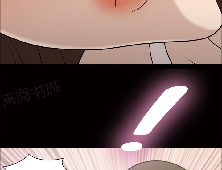 第51话 名分18