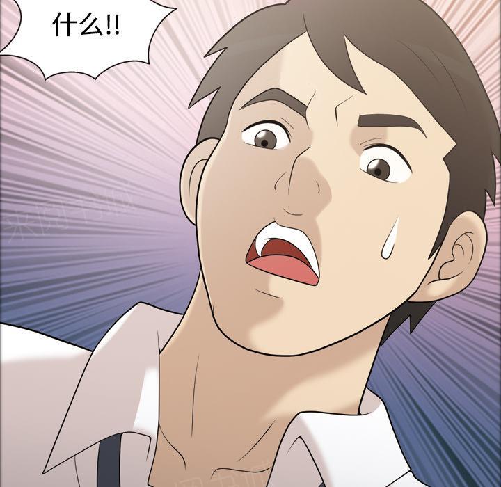 第51话 名分19
