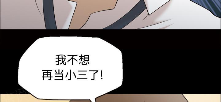 第51话 名分20