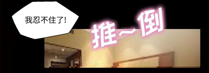 第51话 名分5