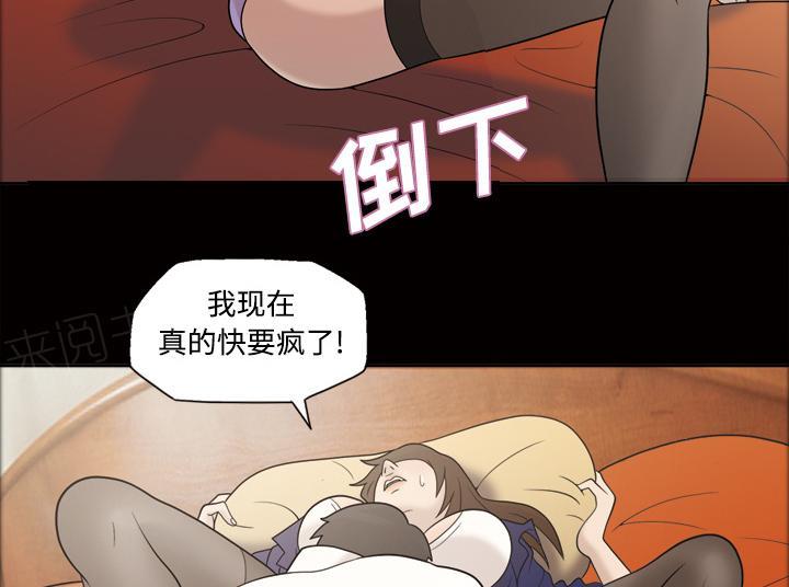 第51话 名分7