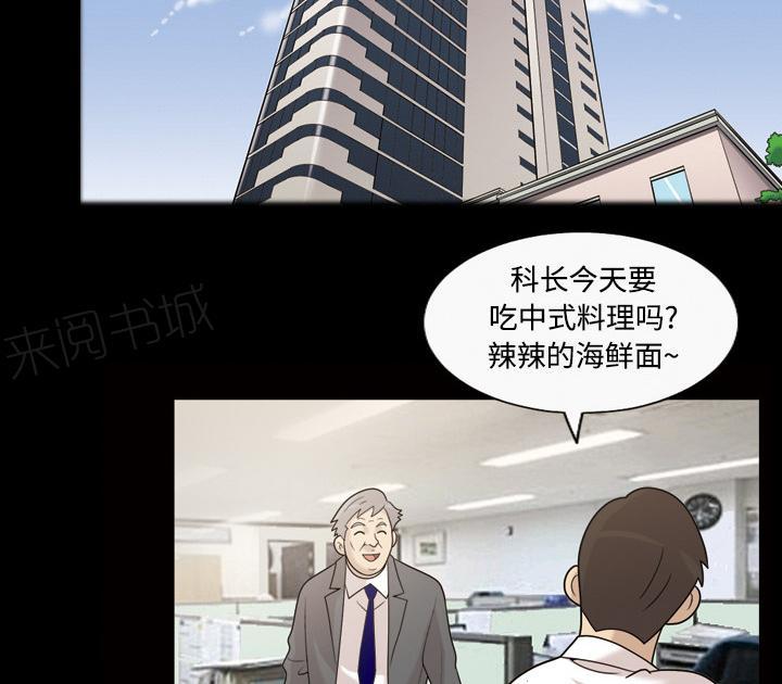 第50话 中午有约1