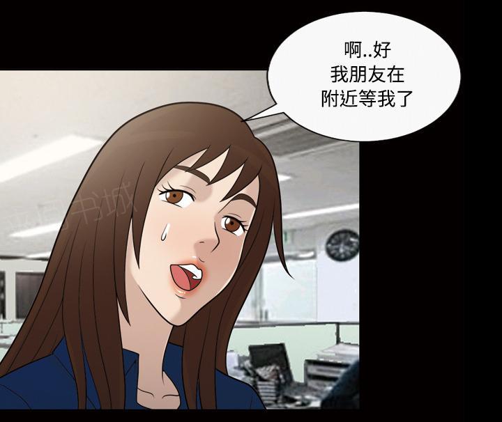第50话 中午有约10