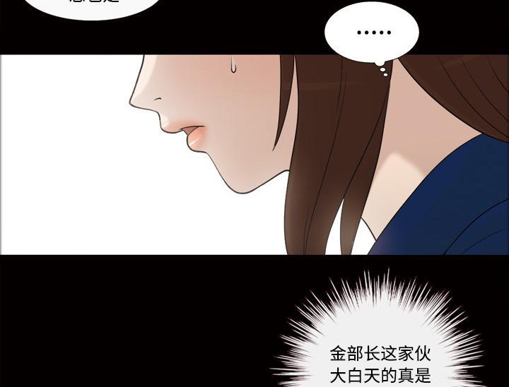 第50话 中午有约12