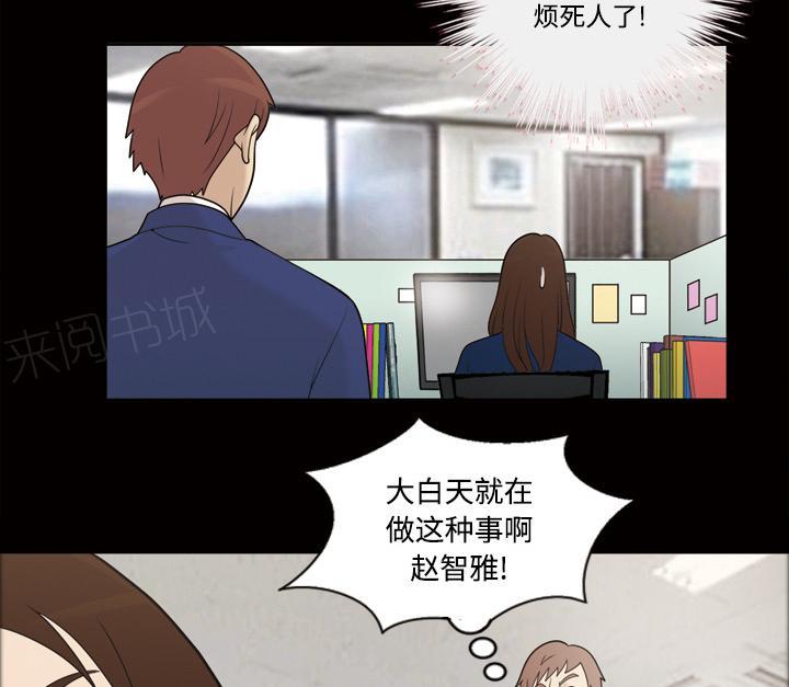 第50话 中午有约13