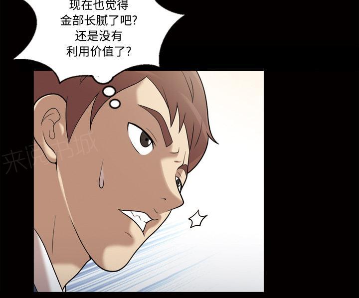 第50话 中午有约15