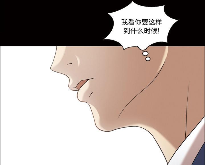 第50话 中午有约16