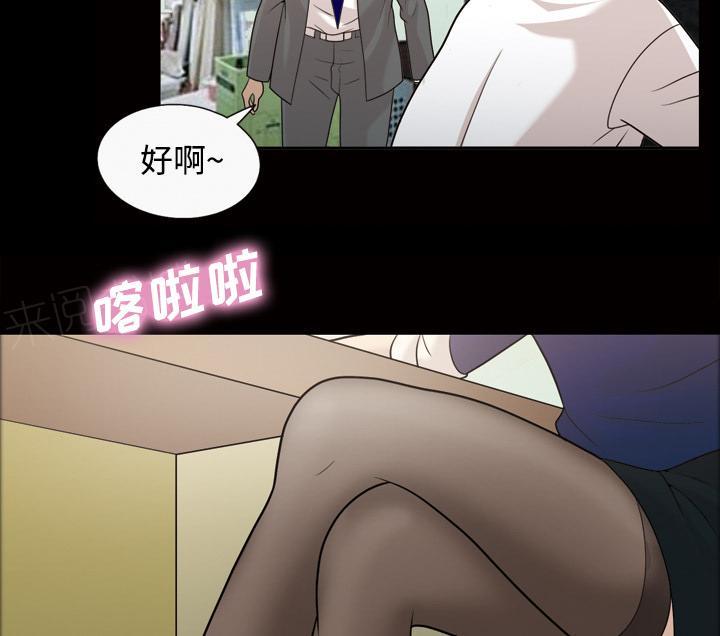 第50话 中午有约2