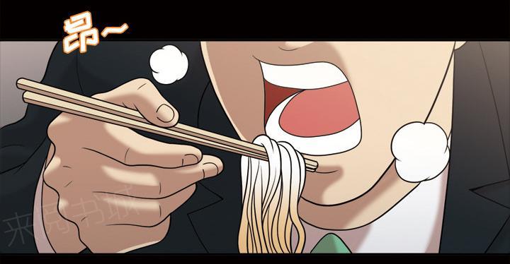 第50话 中午有约21