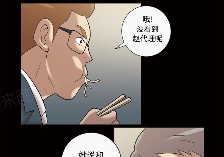 第50话 中午有约23