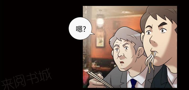 第50话 中午有约29