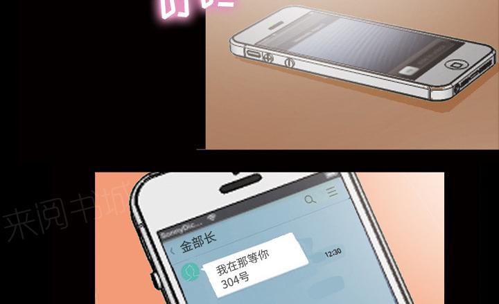 第50话 中午有约4