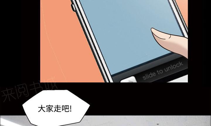 第50话 中午有约5