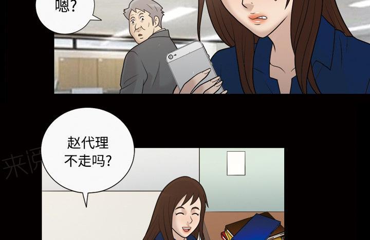 第50话 中午有约7
