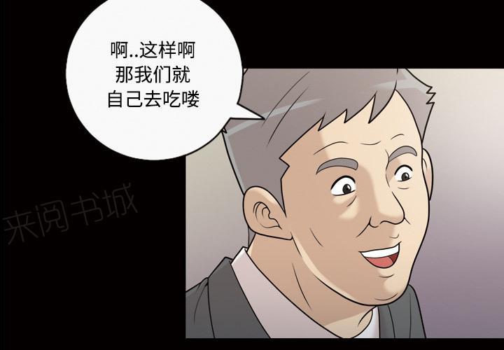 第50话 中午有约9