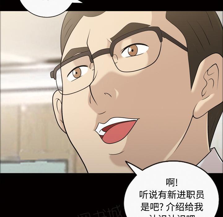 第49话 不明白的1