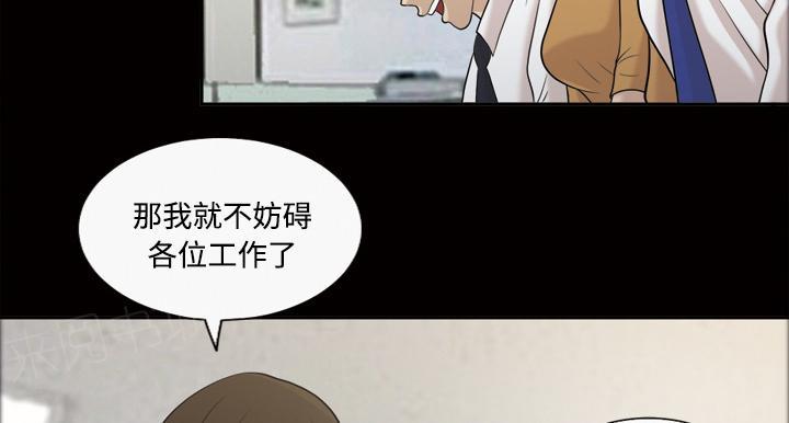 第49话 不明白的10
