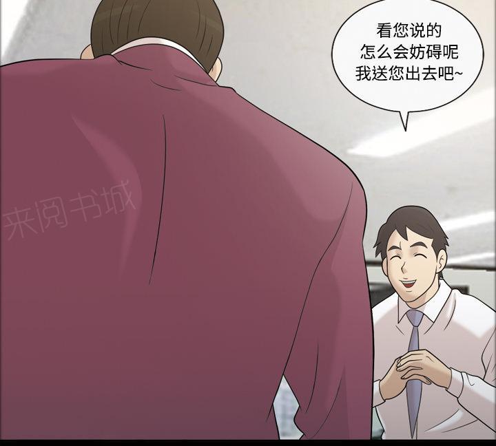第49话 不明白的11