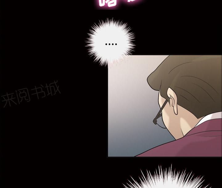 第49话 不明白的13