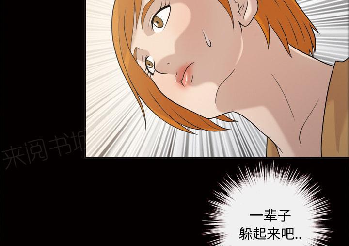 第49话 不明白的17