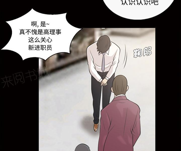第49话 不明白的2
