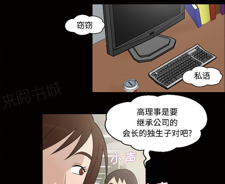 第49话 不明白的20