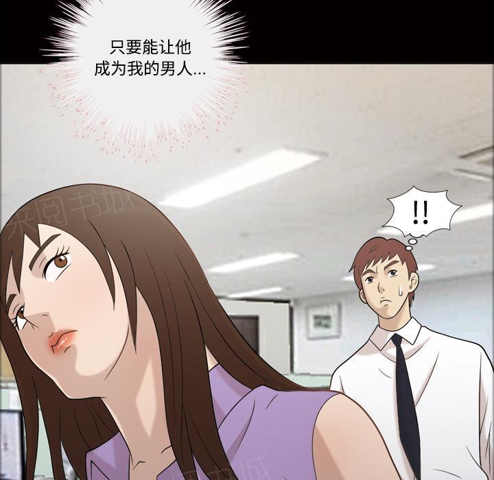 第49话 不明白的24