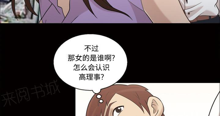 第49话 不明白的25