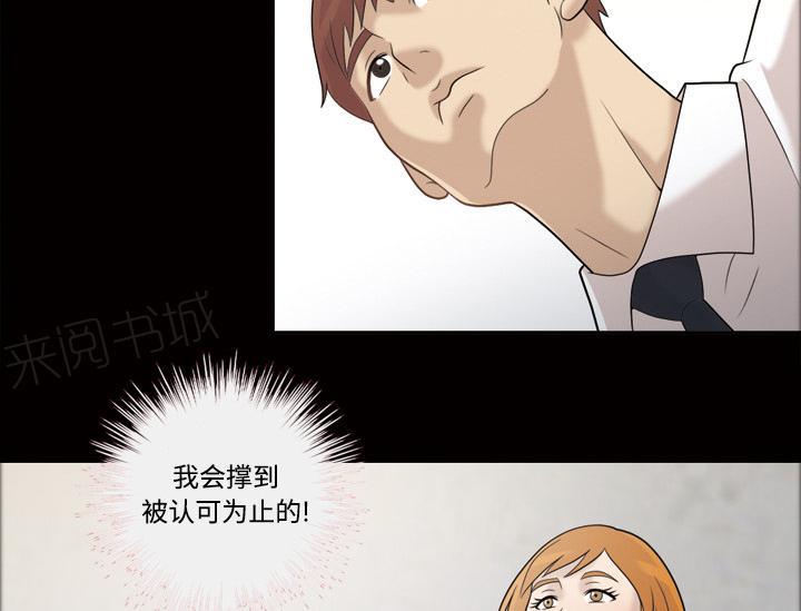 第49话 不明白的26