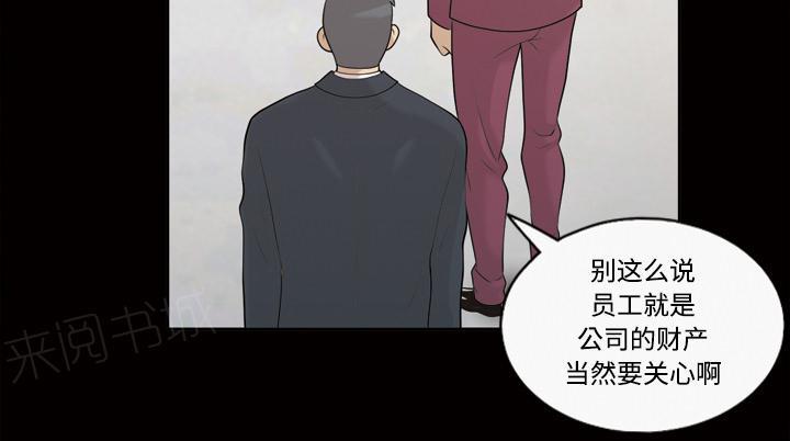 第49话 不明白的3
