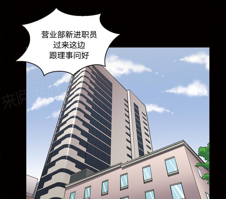 第49话 不明白的4