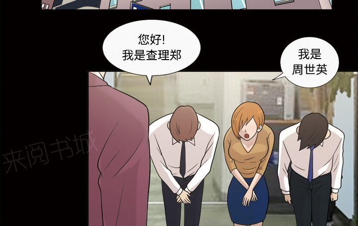 第49话 不明白的5