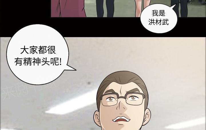 第49话 不明白的6