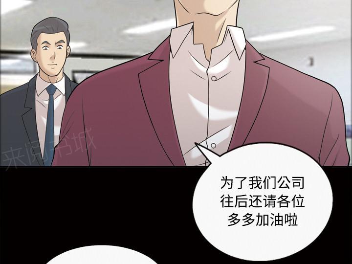 第49话 不明白的7