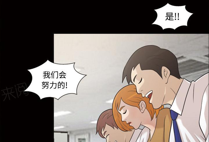 第49话 不明白的9