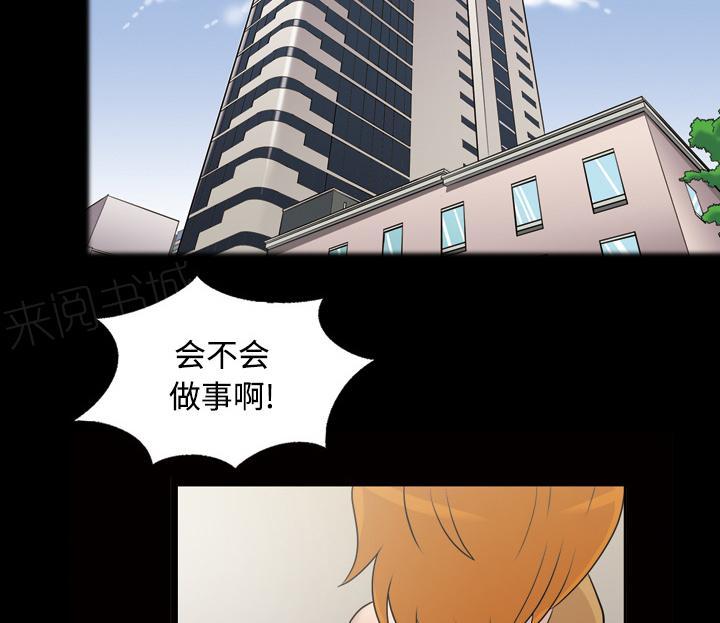 第48话 一起加油1
