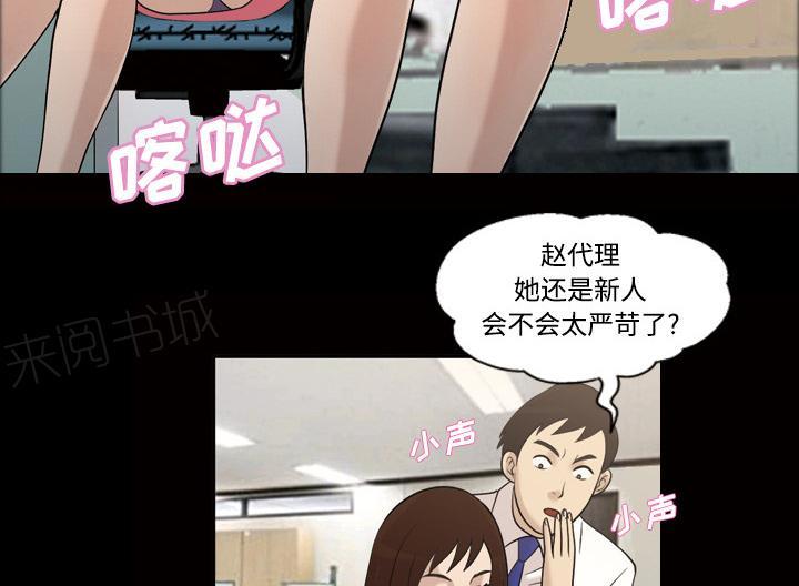 第48话 一起加油10