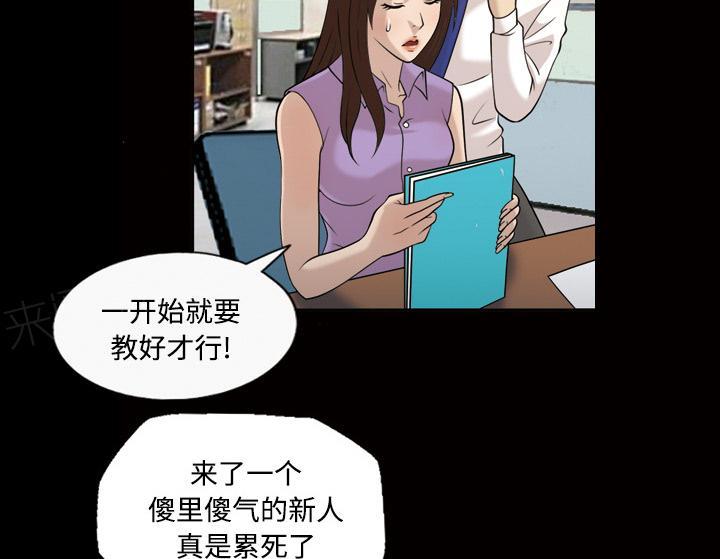 第48话 一起加油11