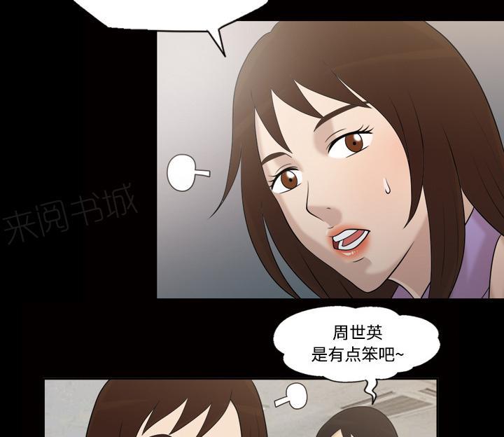 第48话 一起加油12
