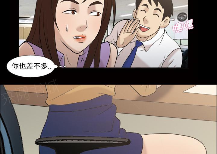第48话 一起加油13