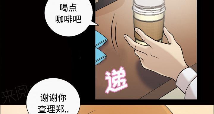 第48话 一起加油17