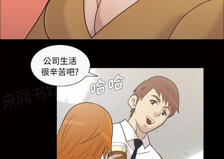 第48话 一起加油19
