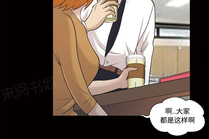 第48话 一起加油20