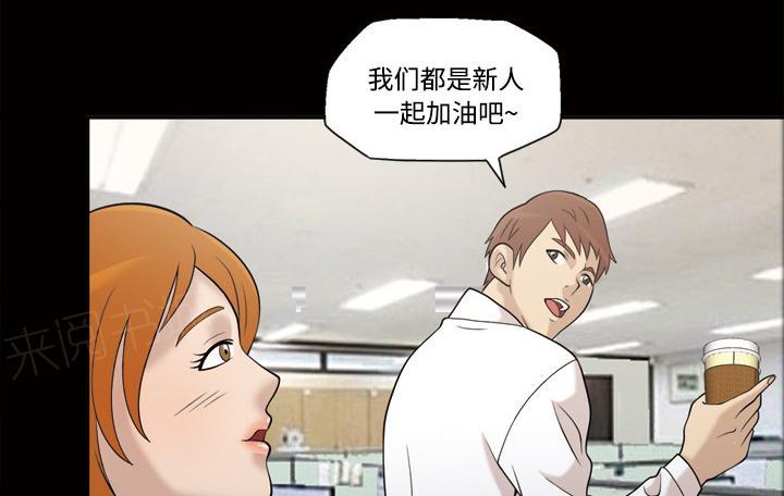第48话 一起加油21