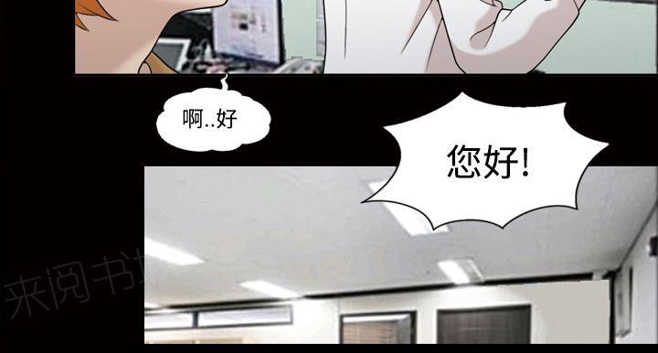 第48话 一起加油22