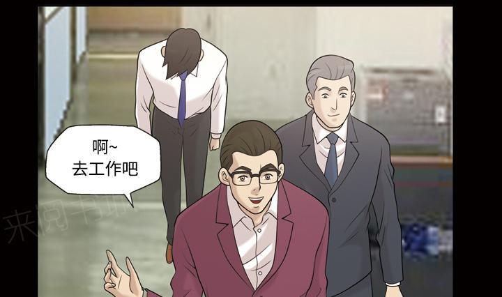第48话 一起加油23