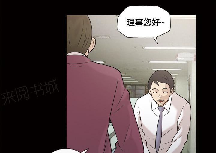 第48话 一起加油25