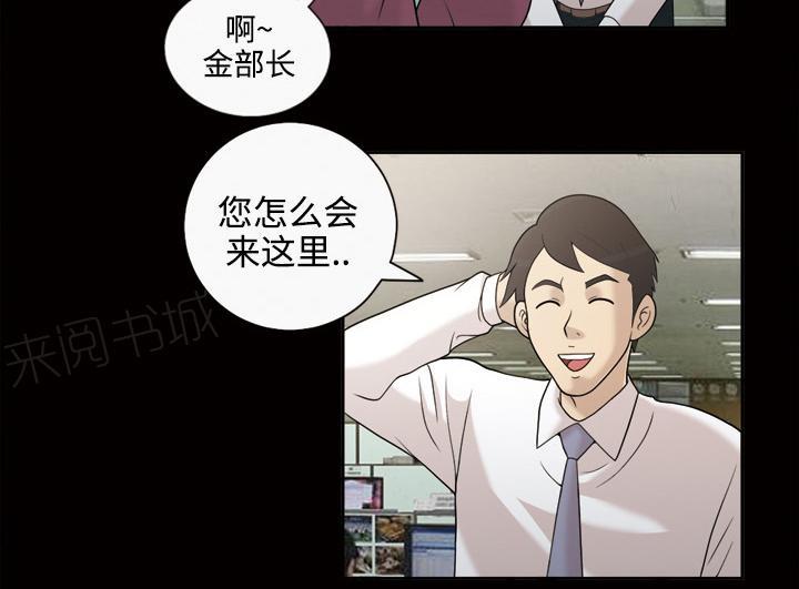 第48话 一起加油26