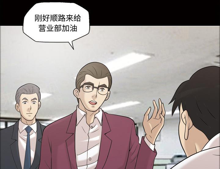 第48话 一起加油27